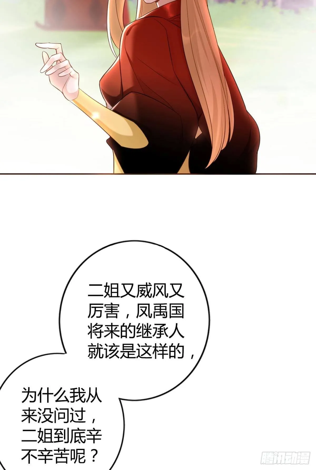 77 引人注目 第9页