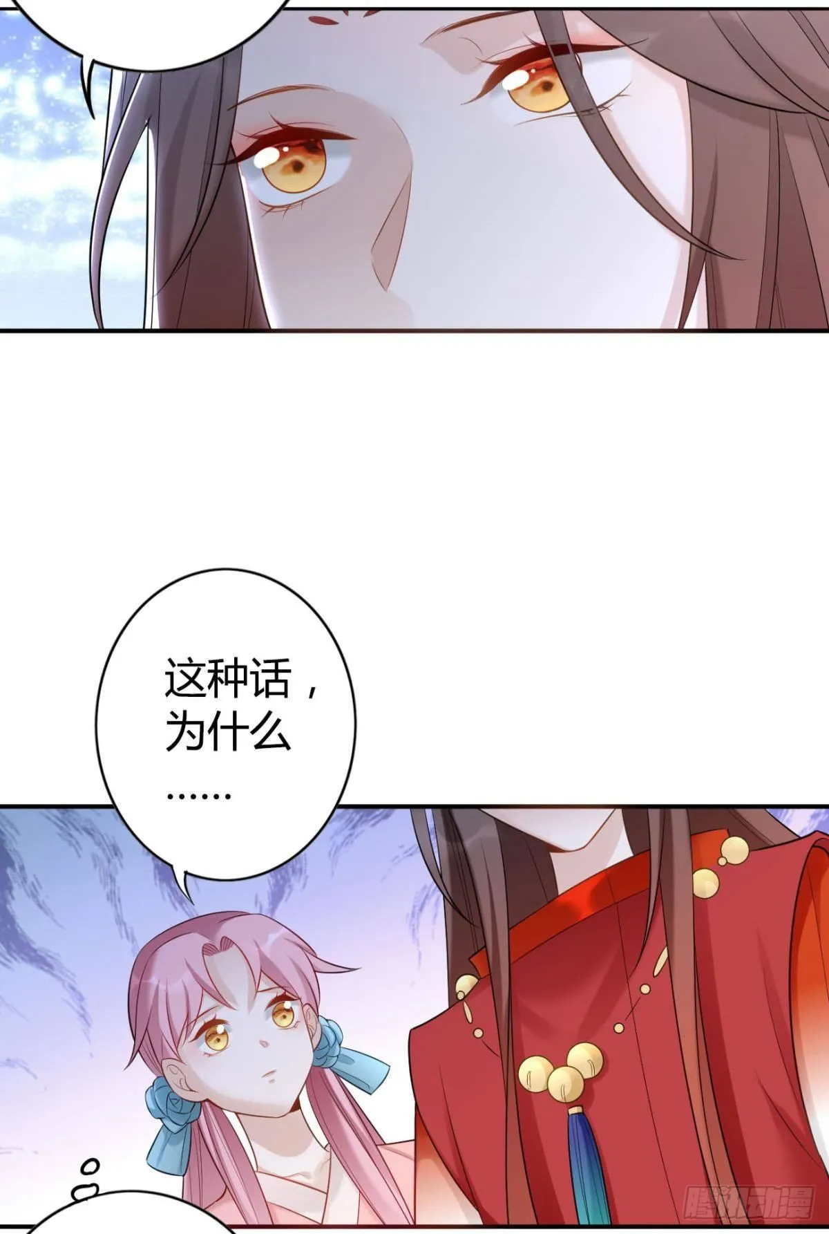 77 引人注目 第10页