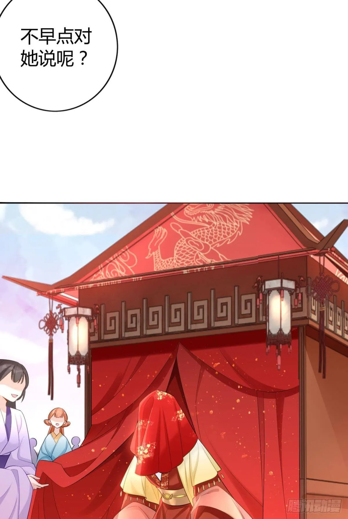 77 引人注目 第11页
