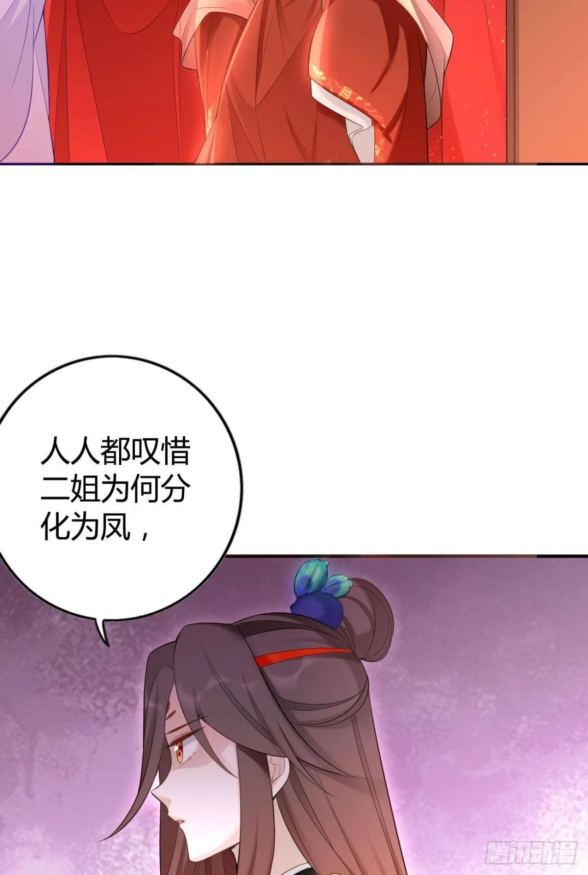 77 引人注目 第12页