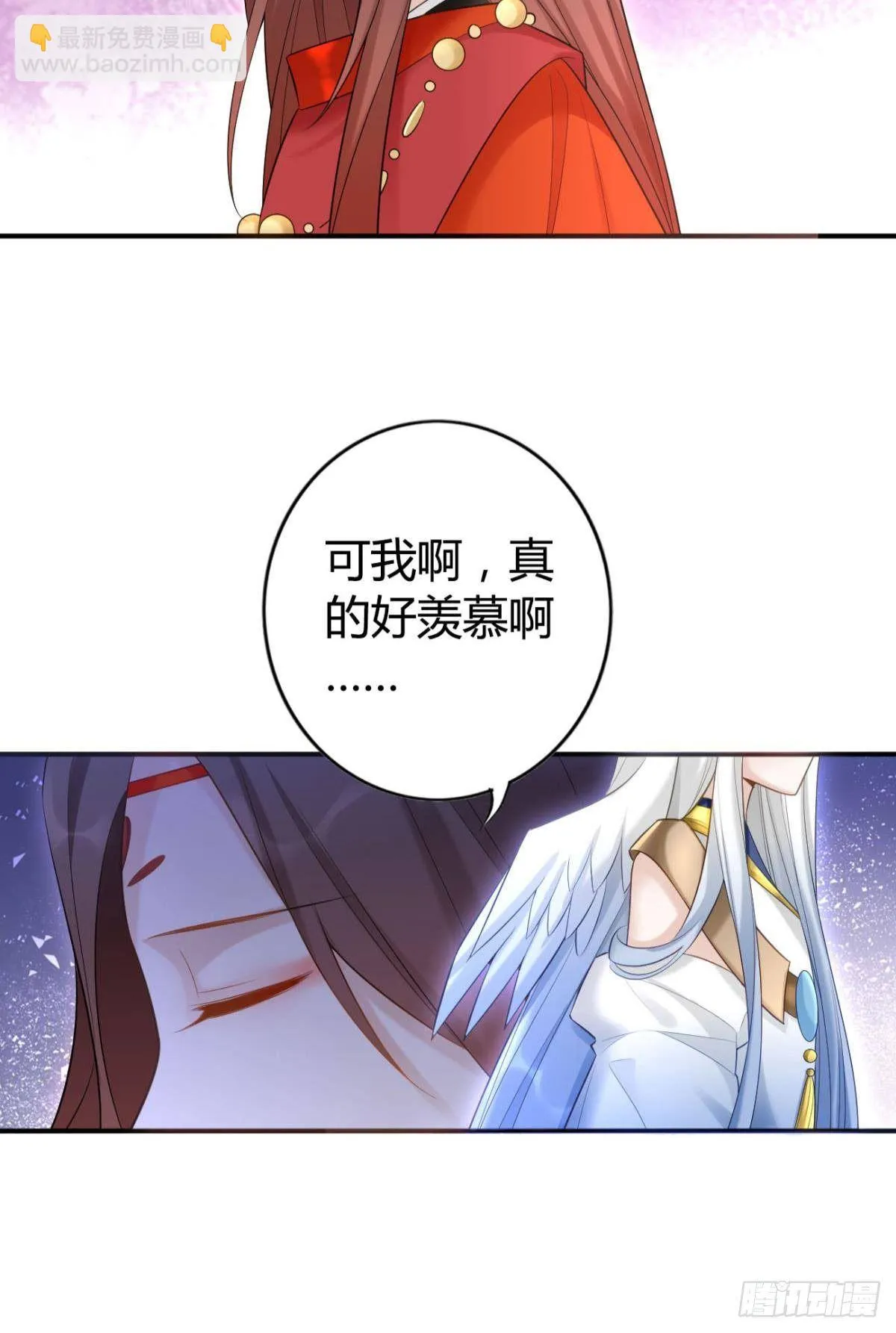 77 引人注目 第13页