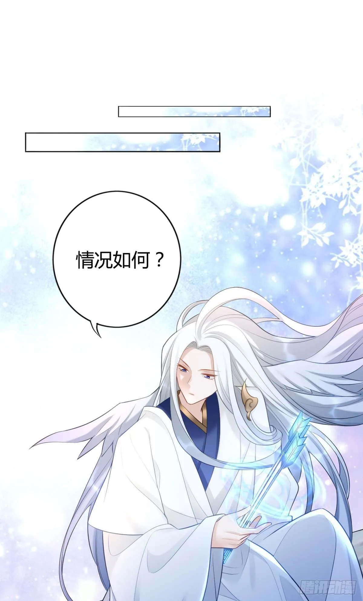 77 引人注目 第14页