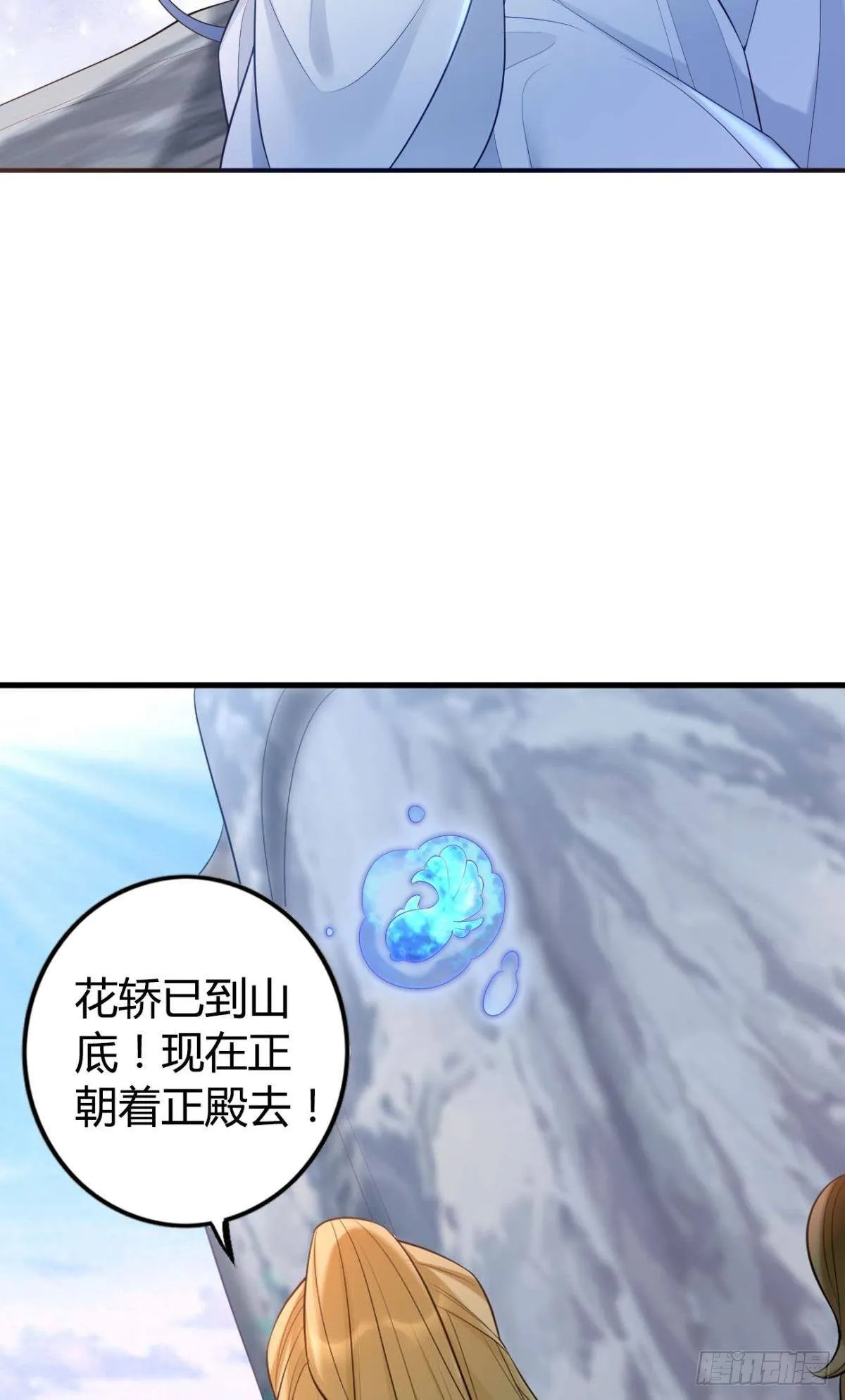 77 引人注目 第15页