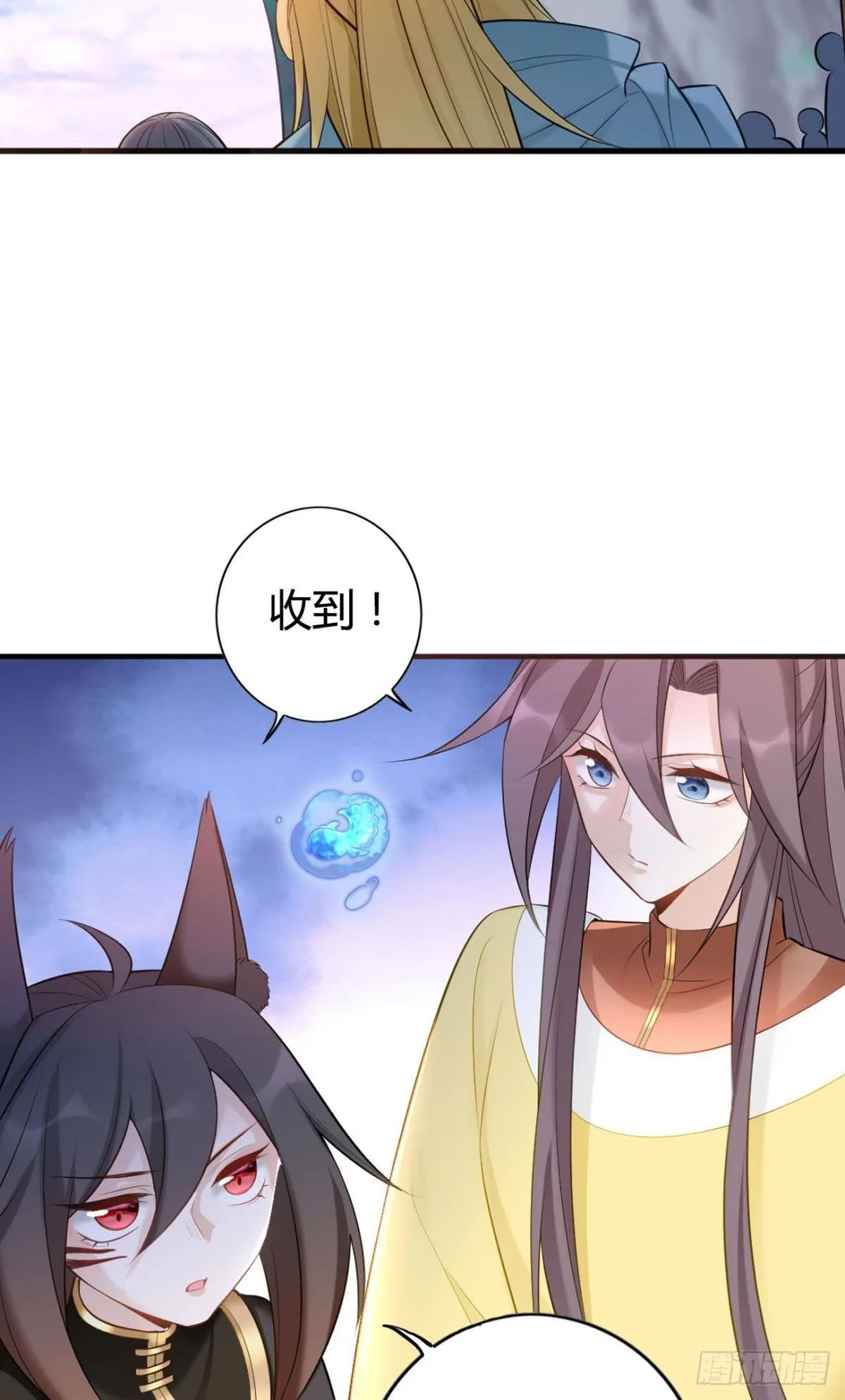 77 引人注目 第16页