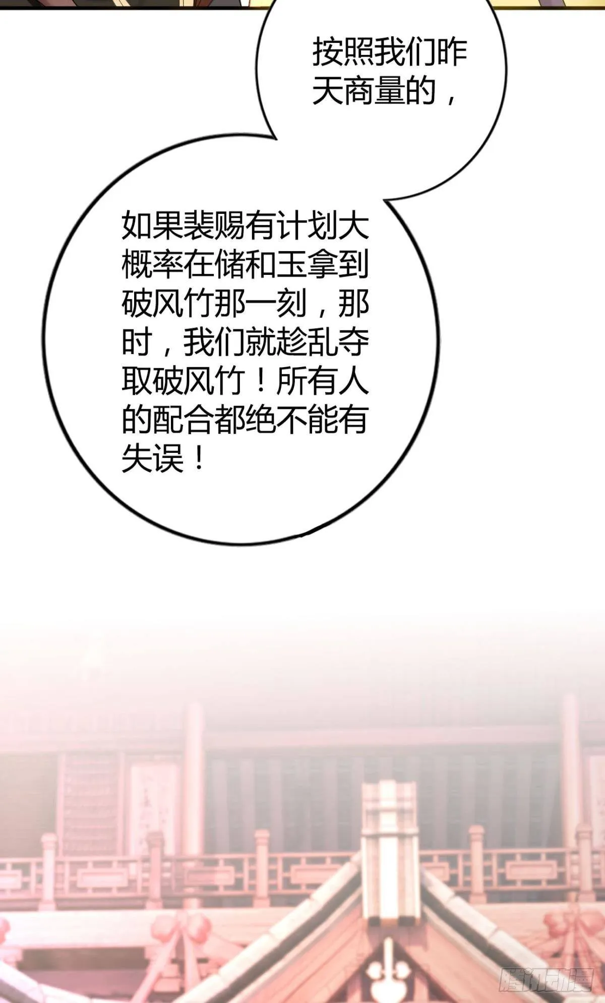 77 引人注目 第17页