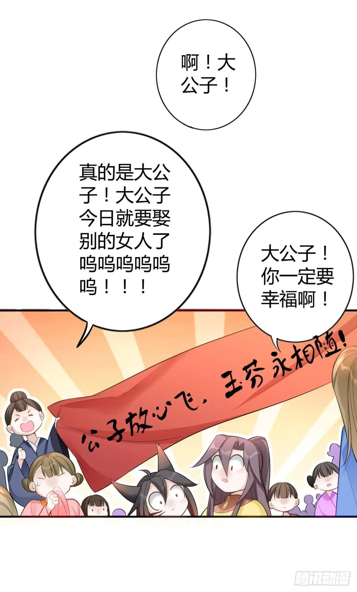 77 引人注目 第19页