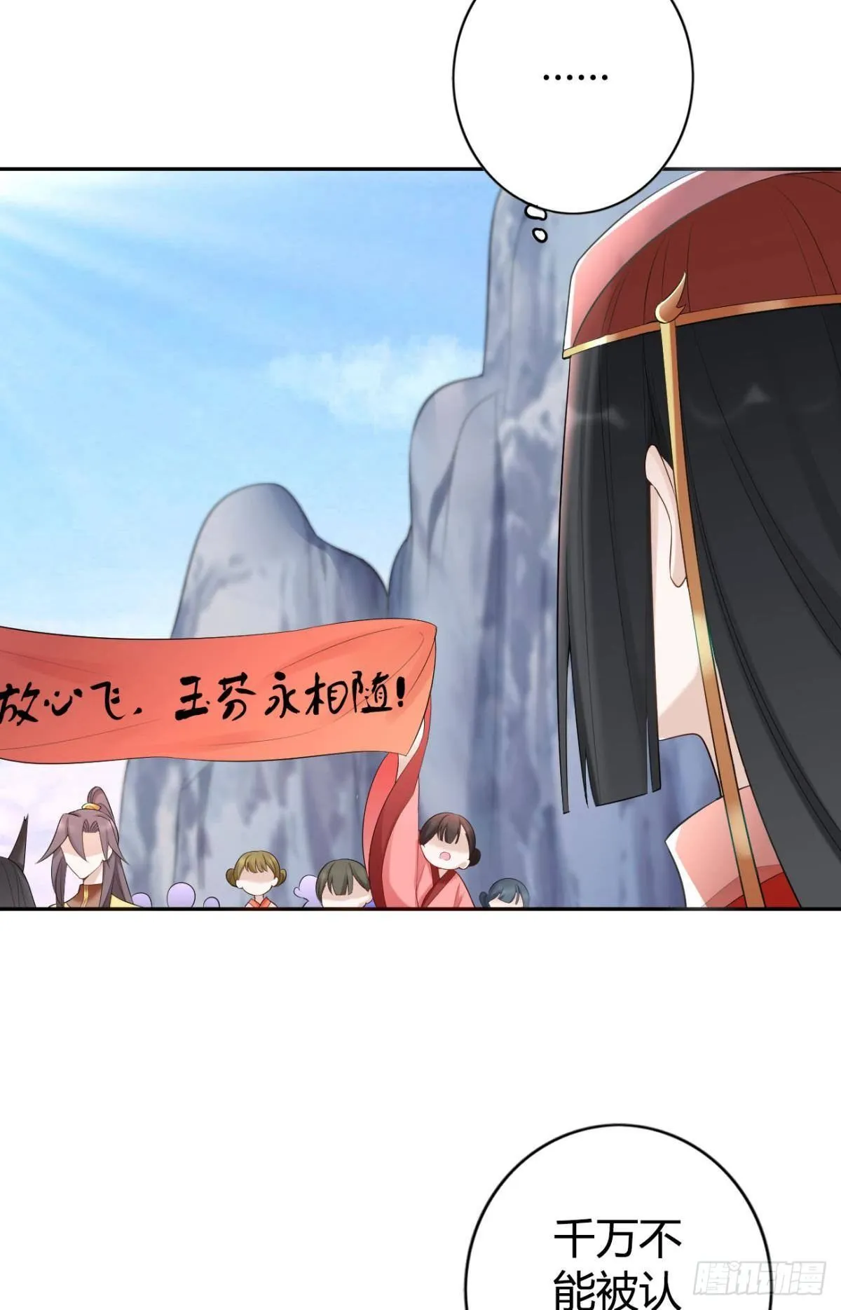 77 引人注目 第21页