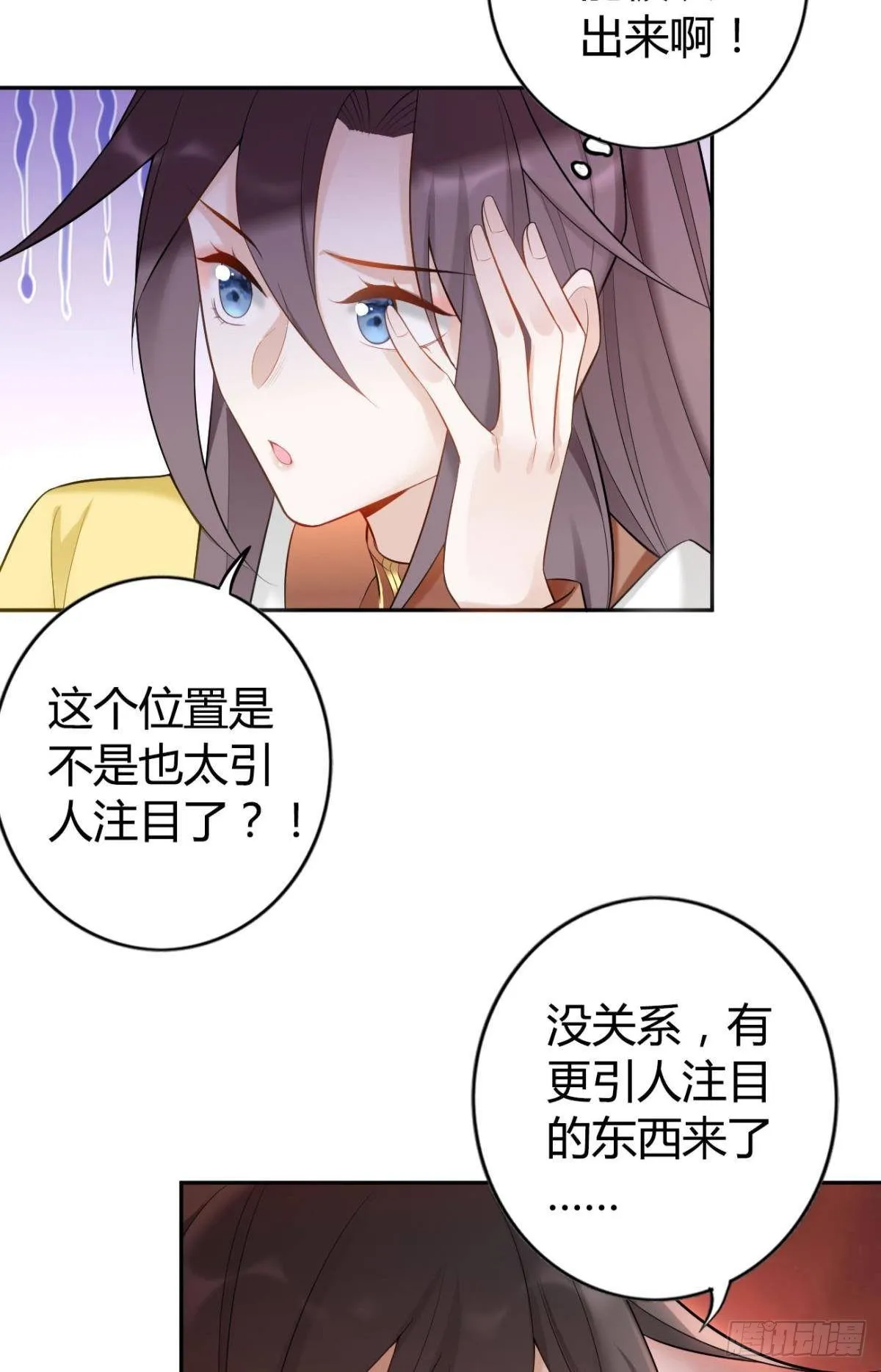 77 引人注目 第22页