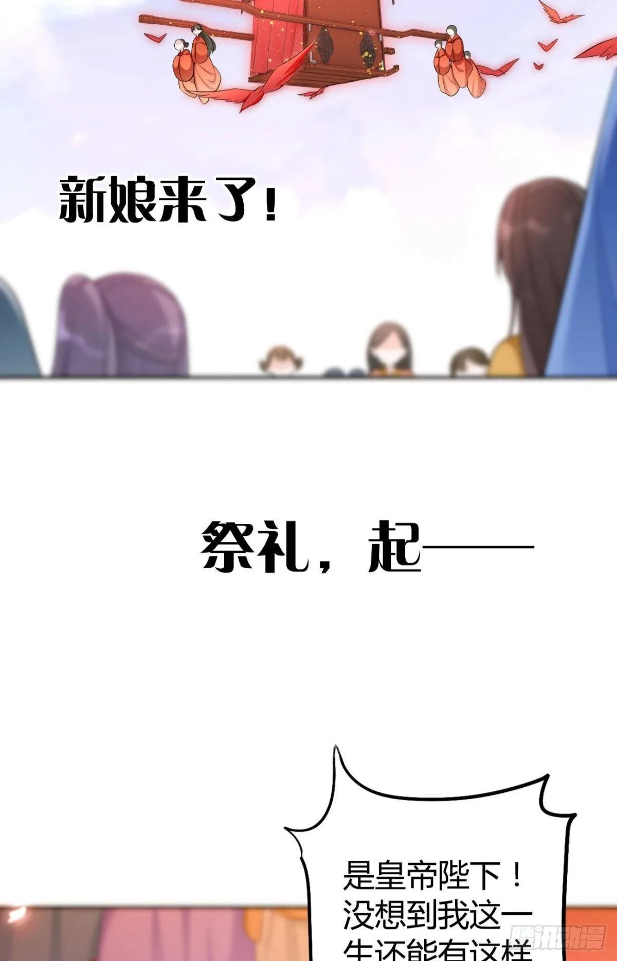 77 引人注目 第24页