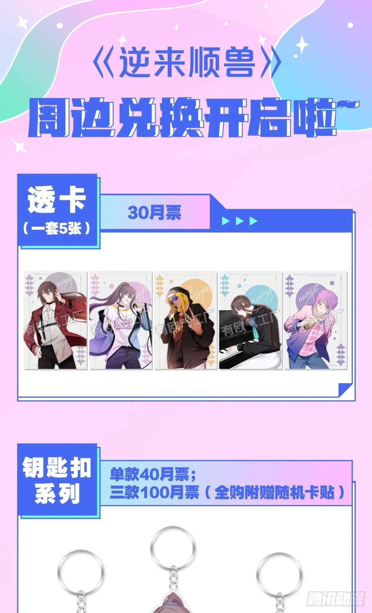 77 引人注目 第30页
