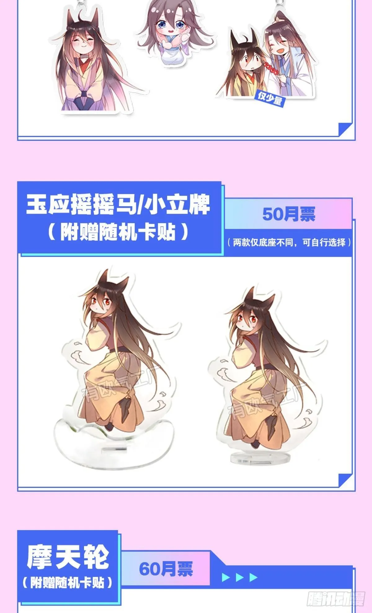 77 引人注目 第31页