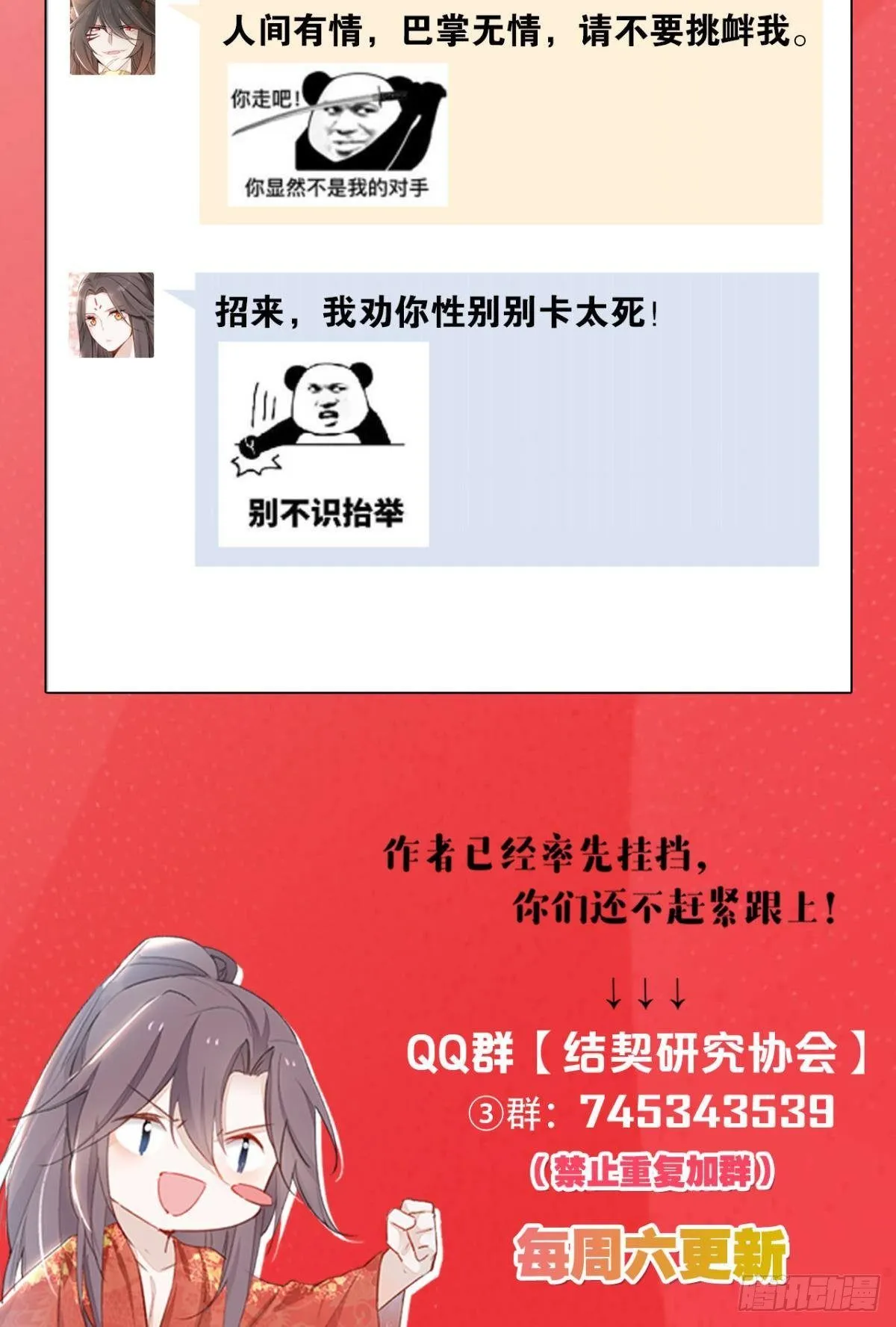 77 引人注目 第34页