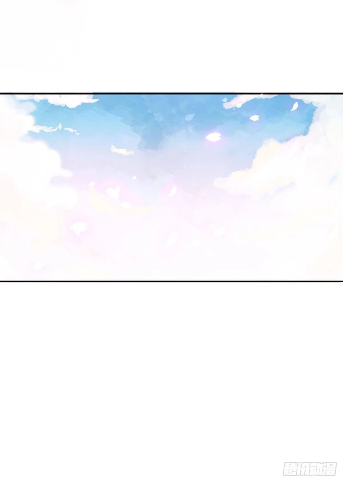 76 吉时已到！ 第2页
