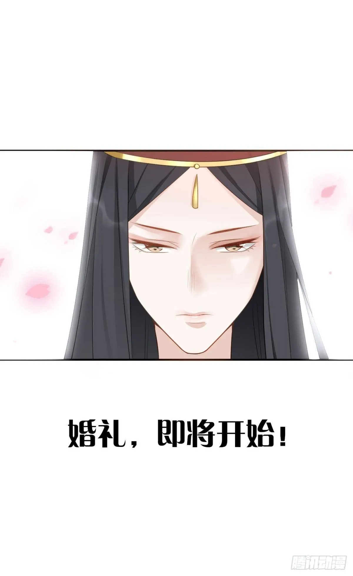 76 吉时已到！ 第31页
