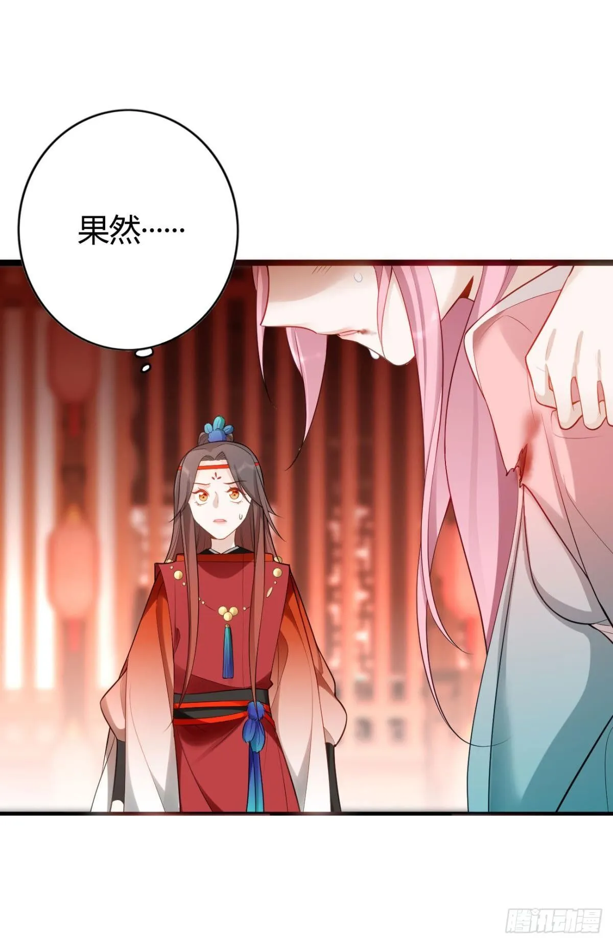 75 蓝月之夜 第2页
