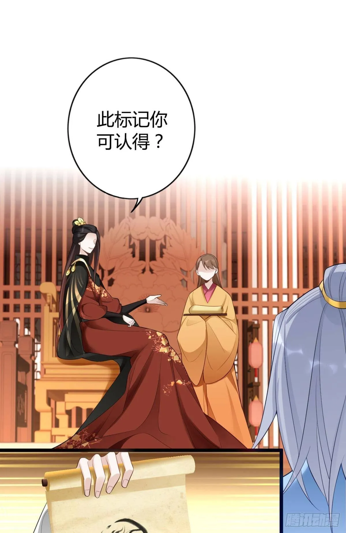 75 蓝月之夜 第7页