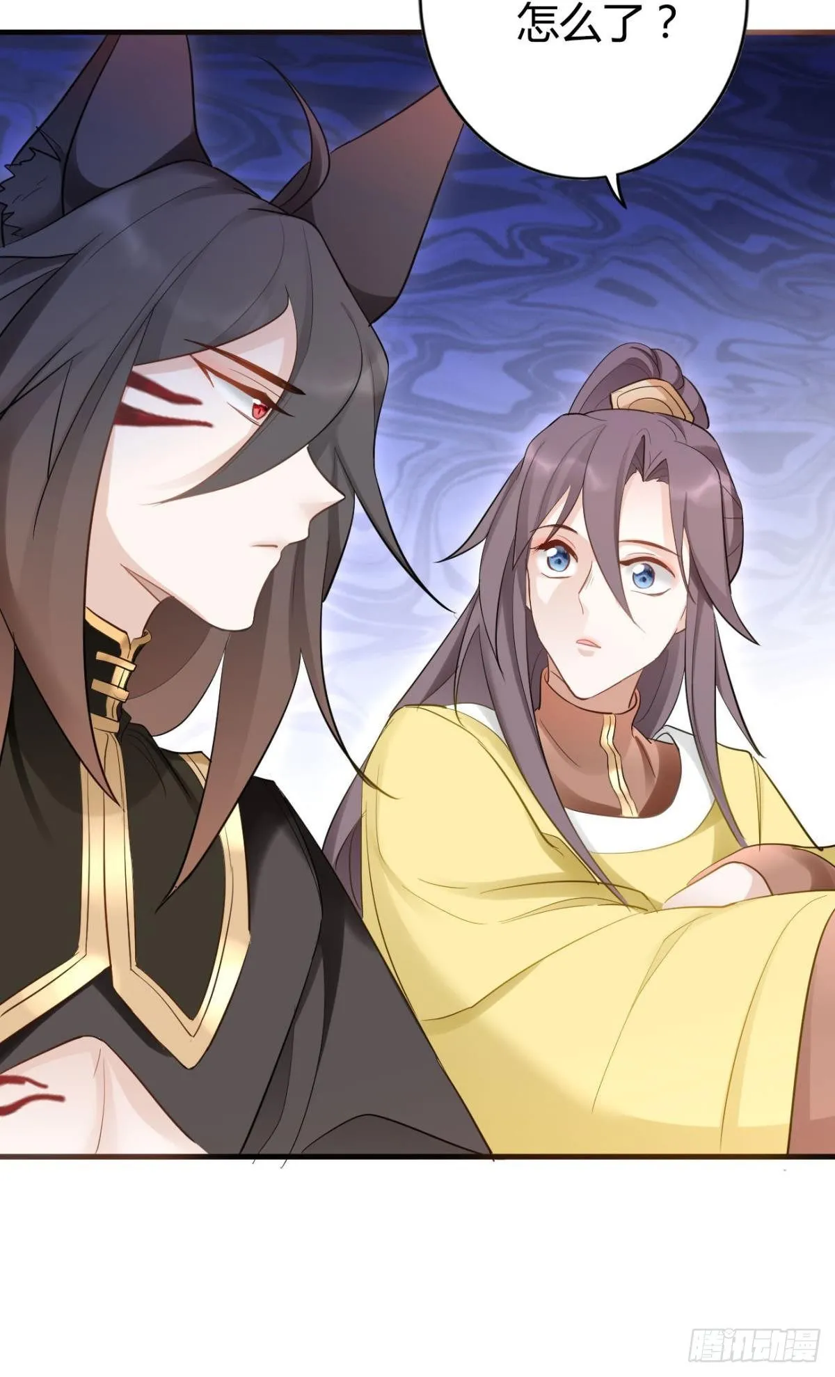 75 蓝月之夜 第27页