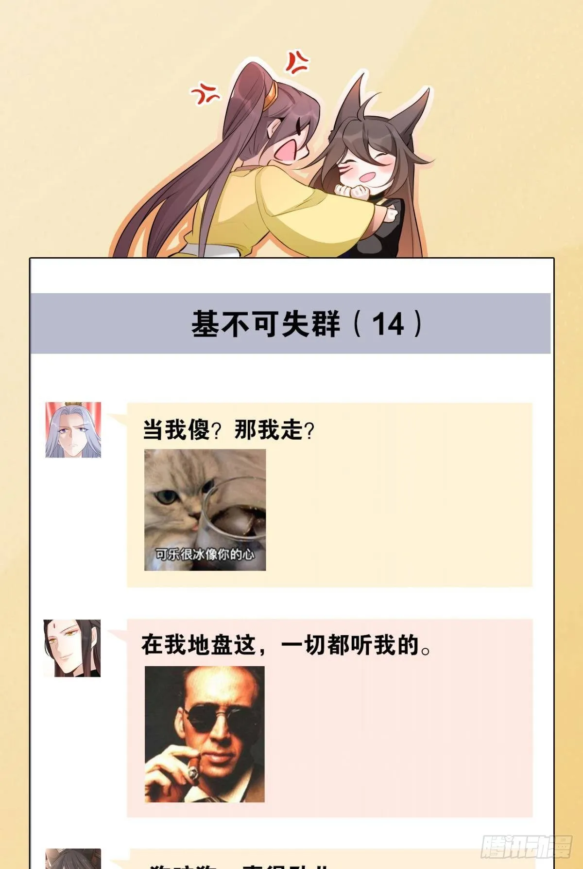 75 蓝月之夜 第28页
