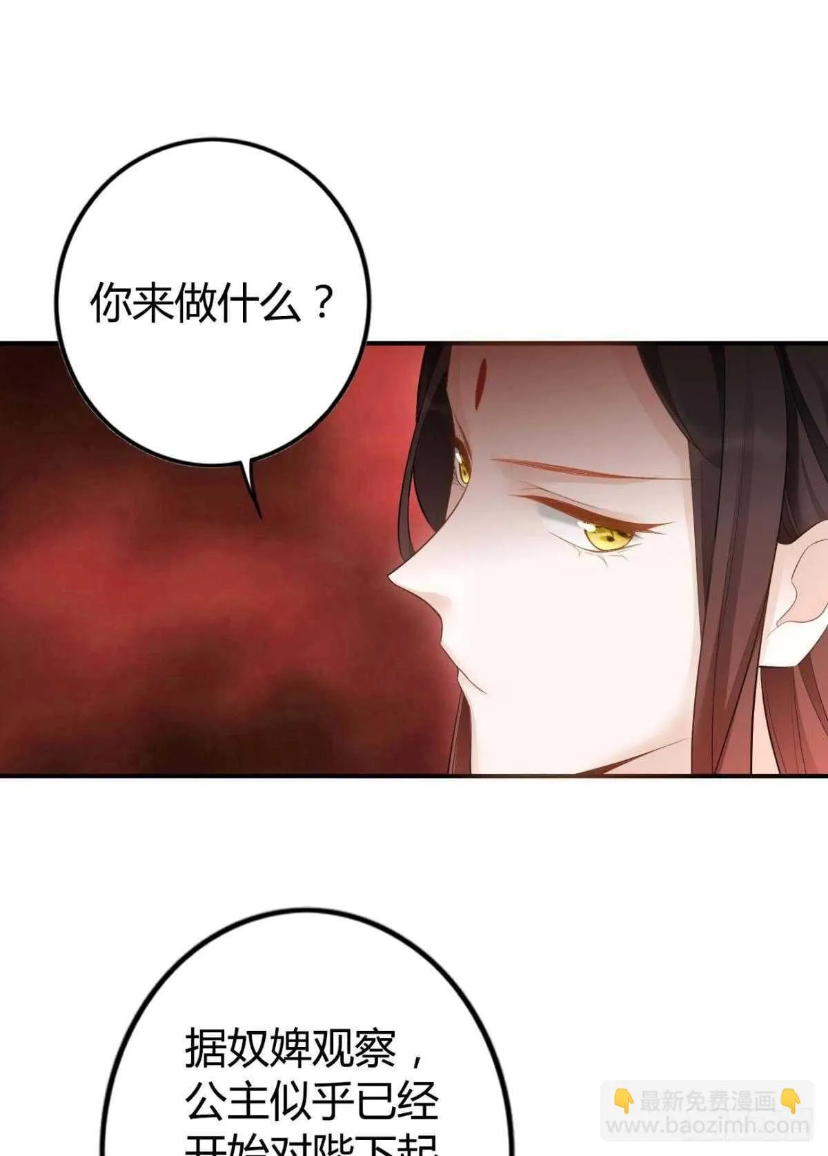 74 最后一夜 第2页