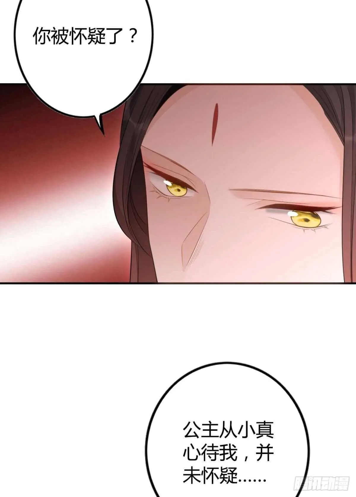 74 最后一夜 第5页
