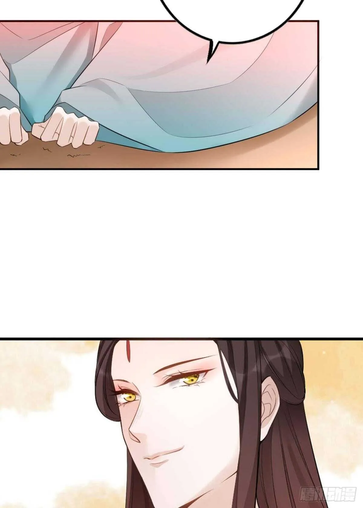74 最后一夜 第6页