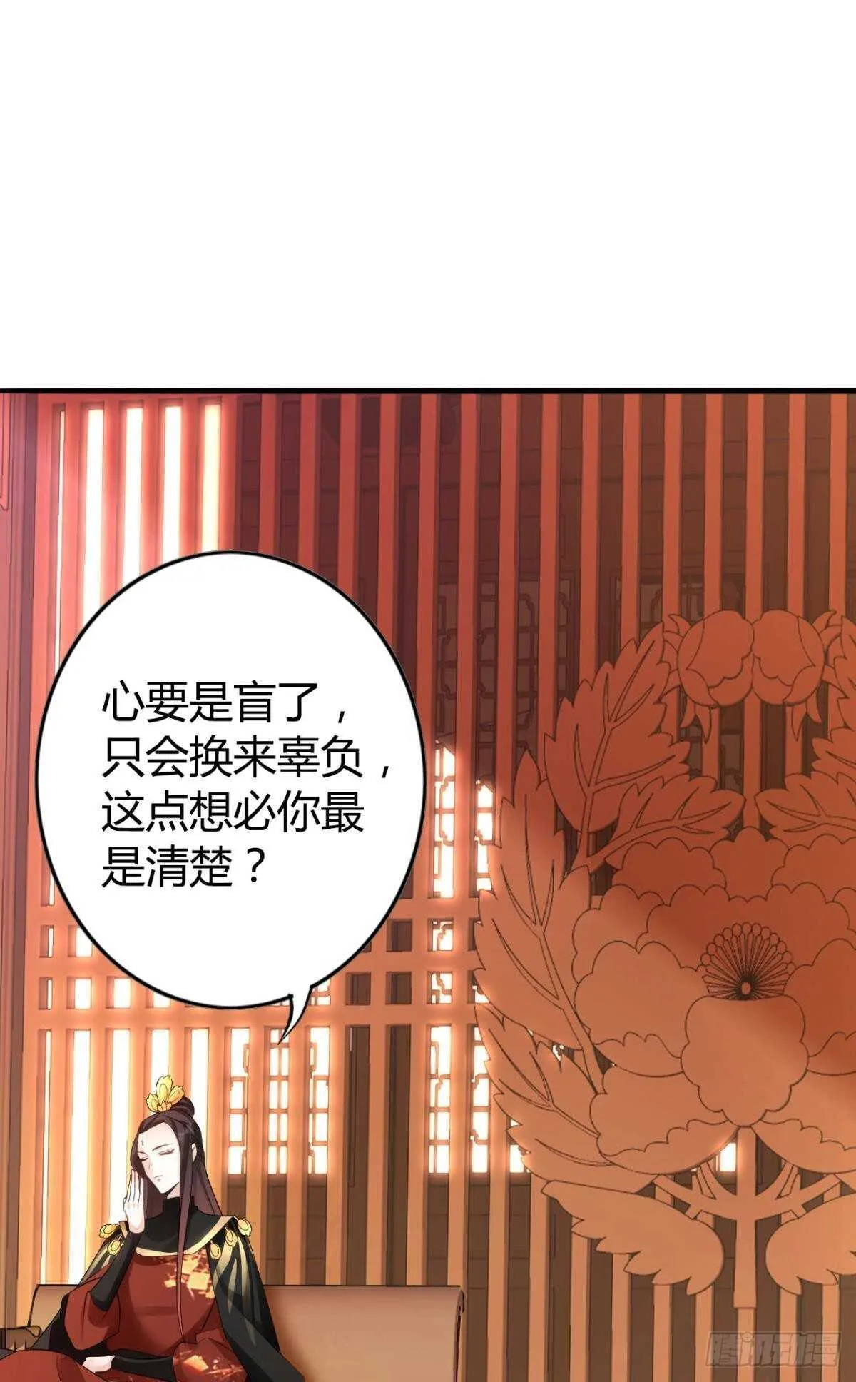 74 最后一夜 第8页