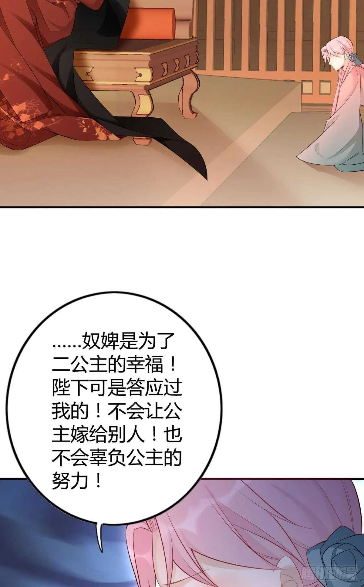 74 最后一夜 第9页