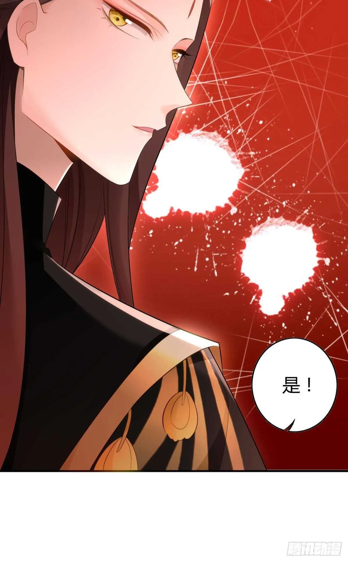 74 最后一夜 第13页