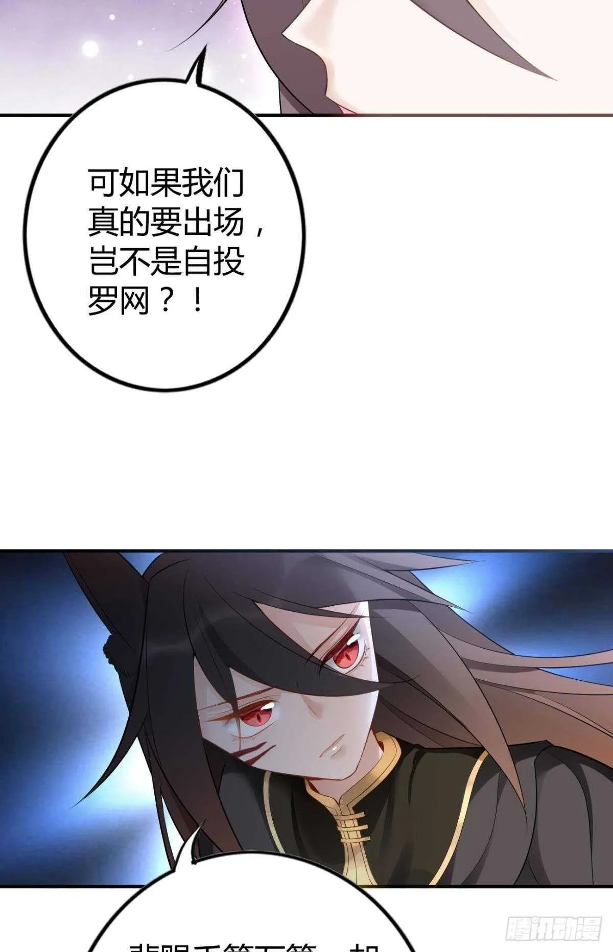 74 最后一夜 第17页