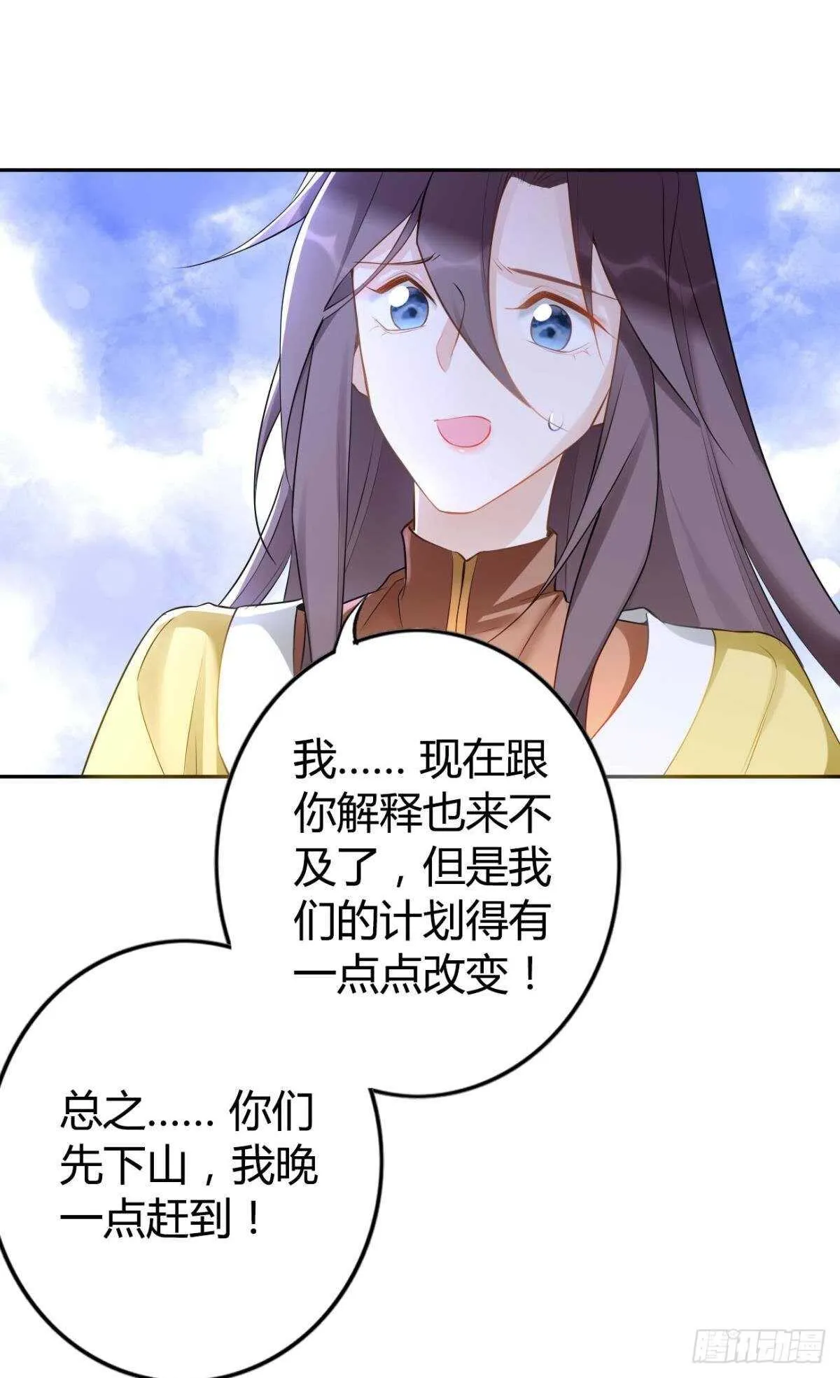 74 最后一夜 第21页