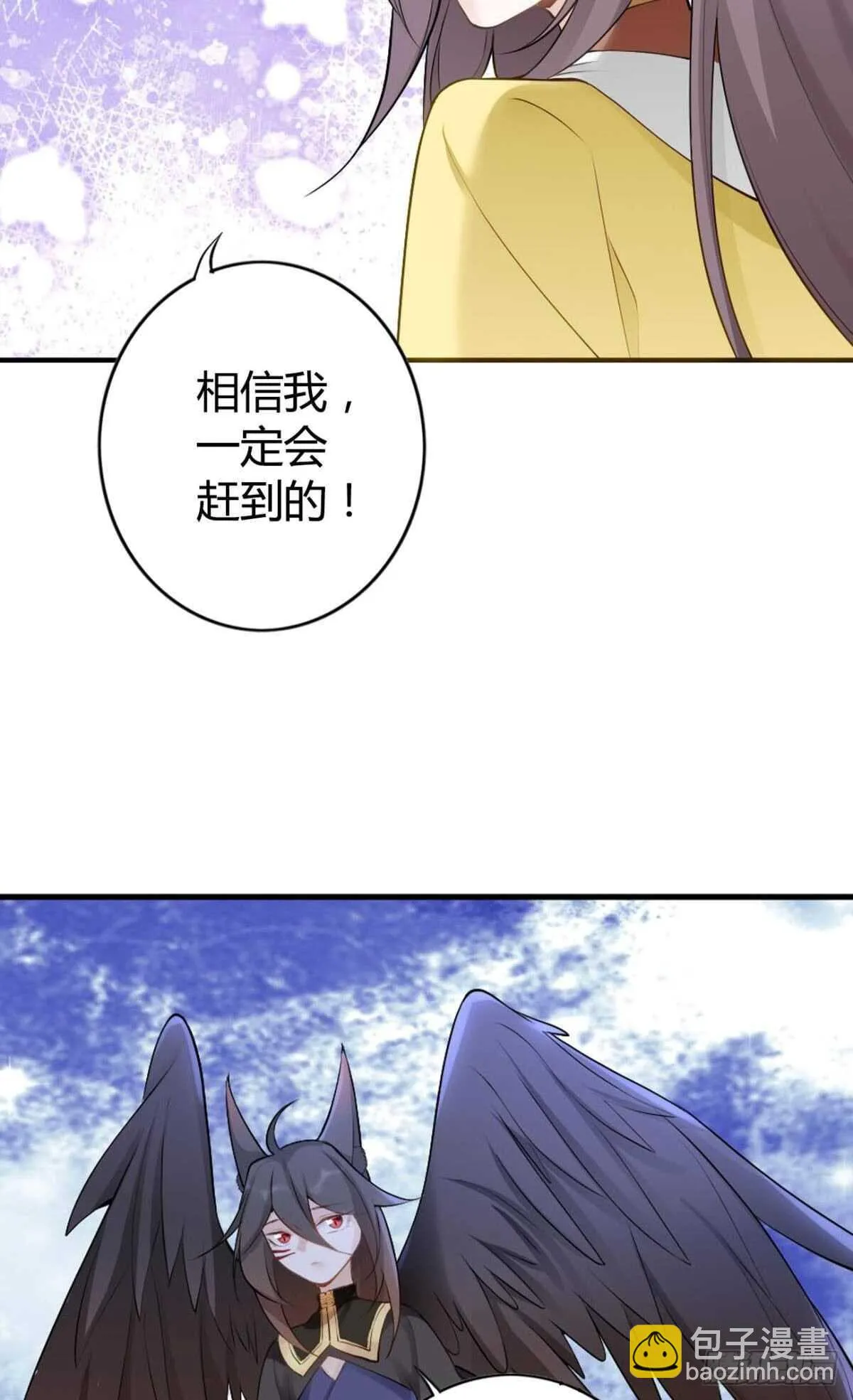 74 最后一夜 第23页