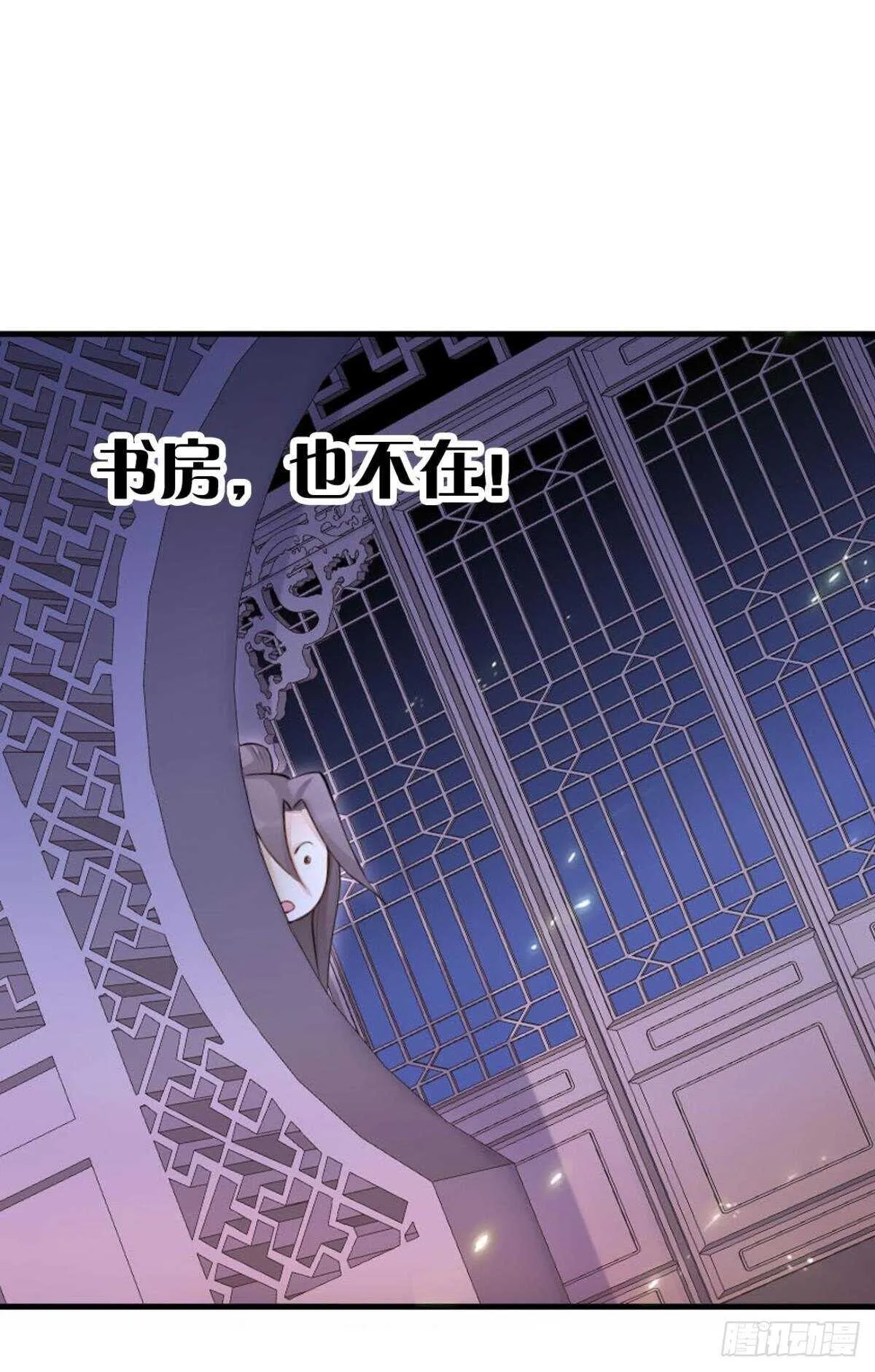 74 最后一夜 第27页