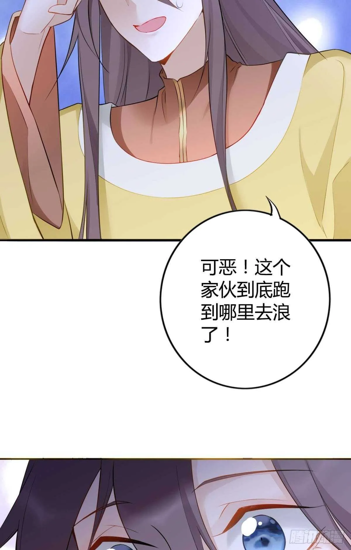 74 最后一夜 第29页