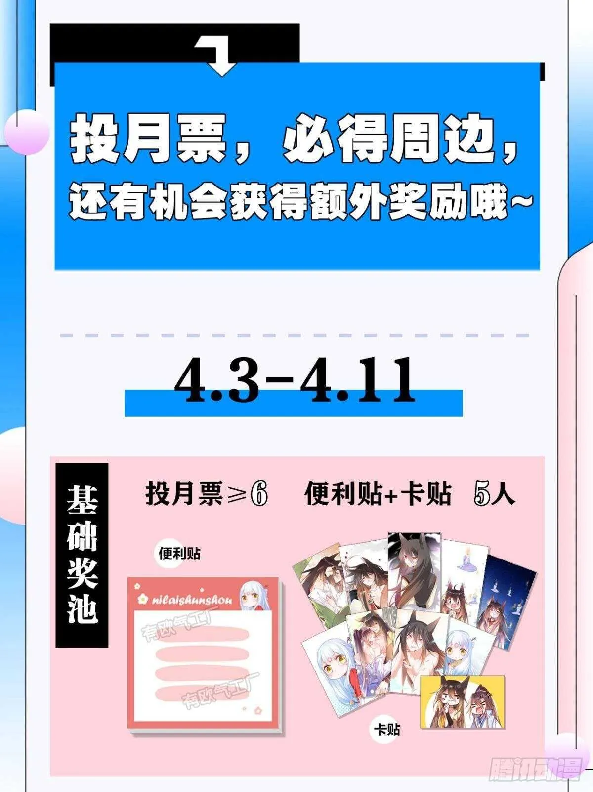 74 最后一夜 第35页
