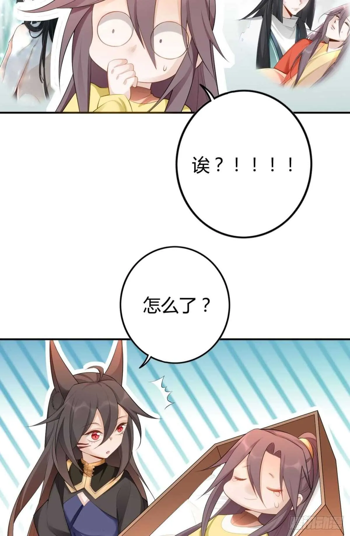 73 杀死“神迹” 第11页