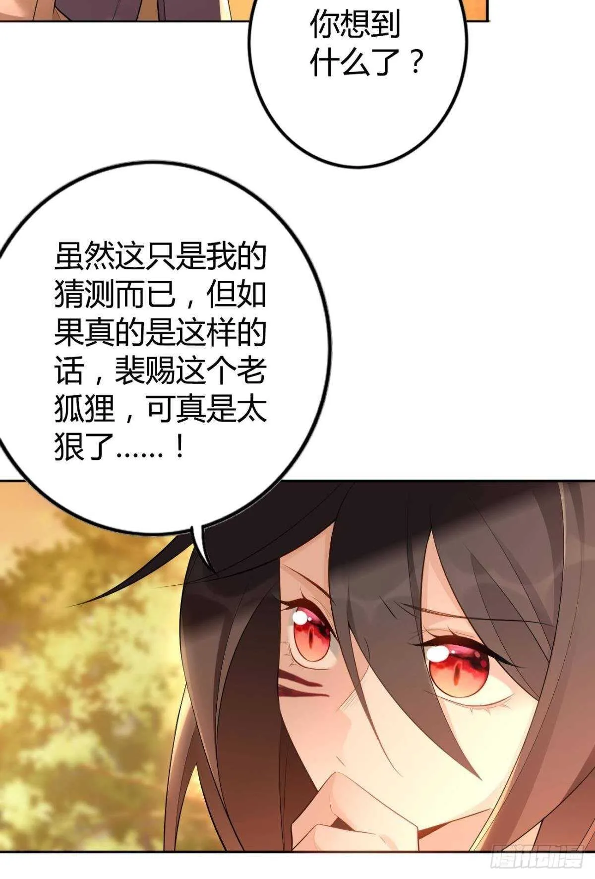 73 杀死“神迹” 第17页