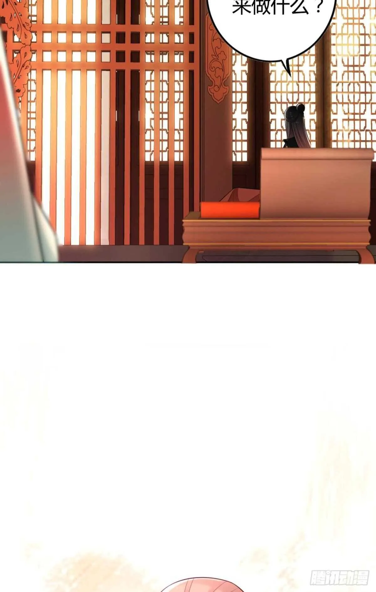 73 杀死“神迹” 第30页
