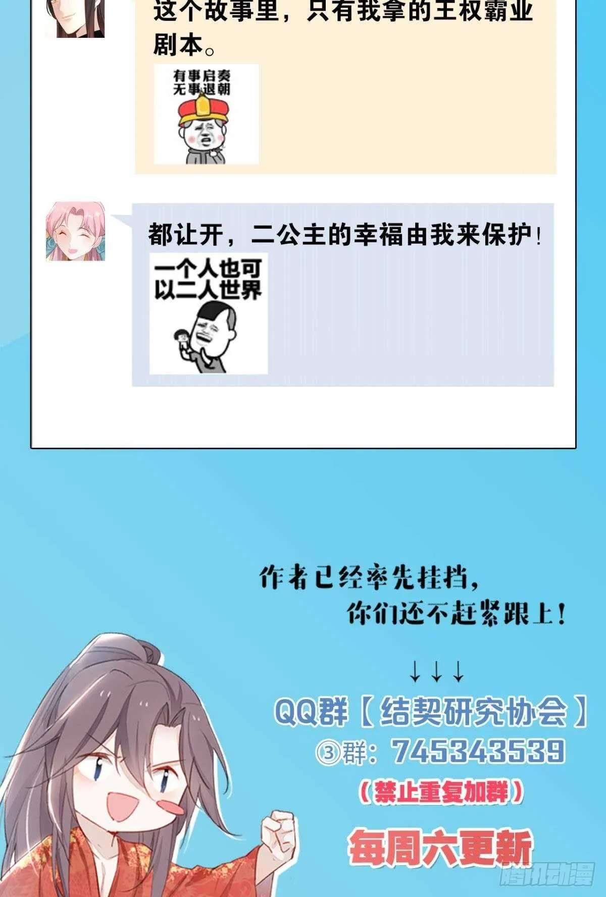 73 杀死“神迹” 第36页