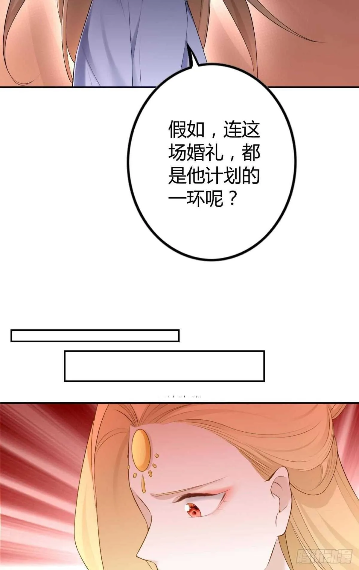 72 祈求神迹 第5页
