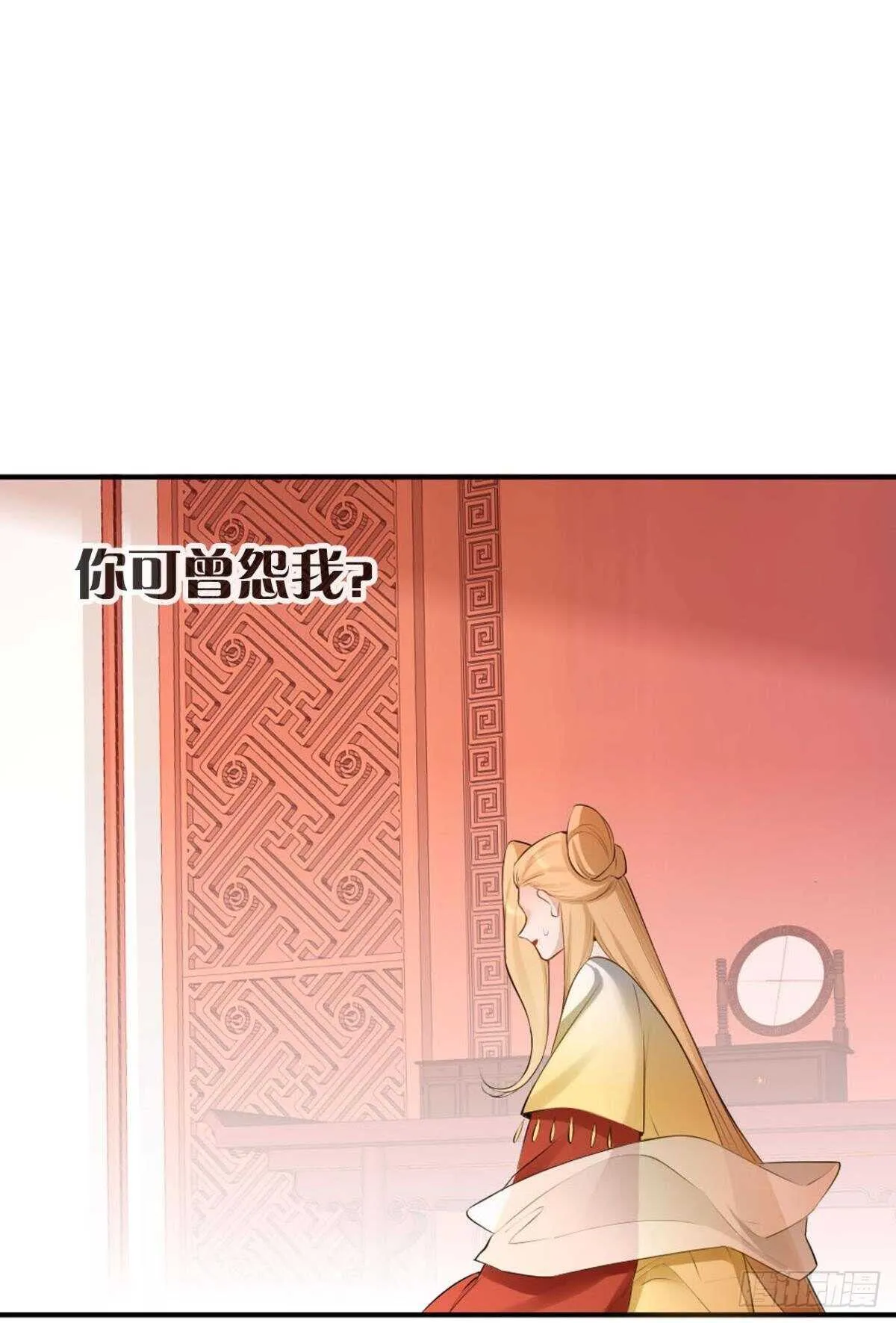 72 祈求神迹 第14页