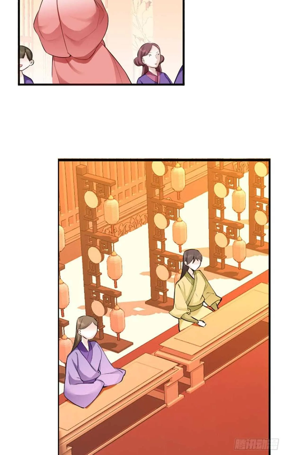 72 祈求神迹 第17页
