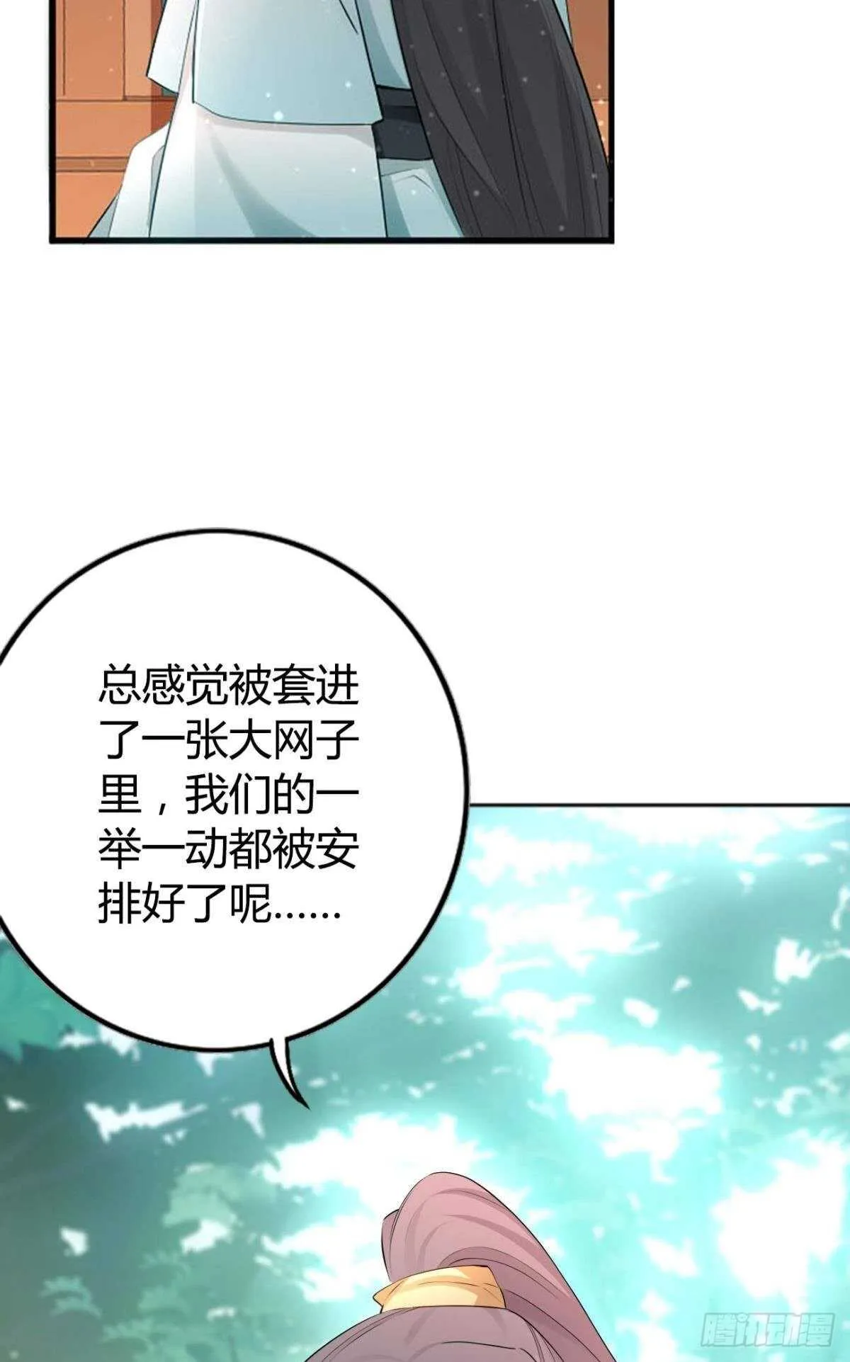 72 祈求神迹 第20页