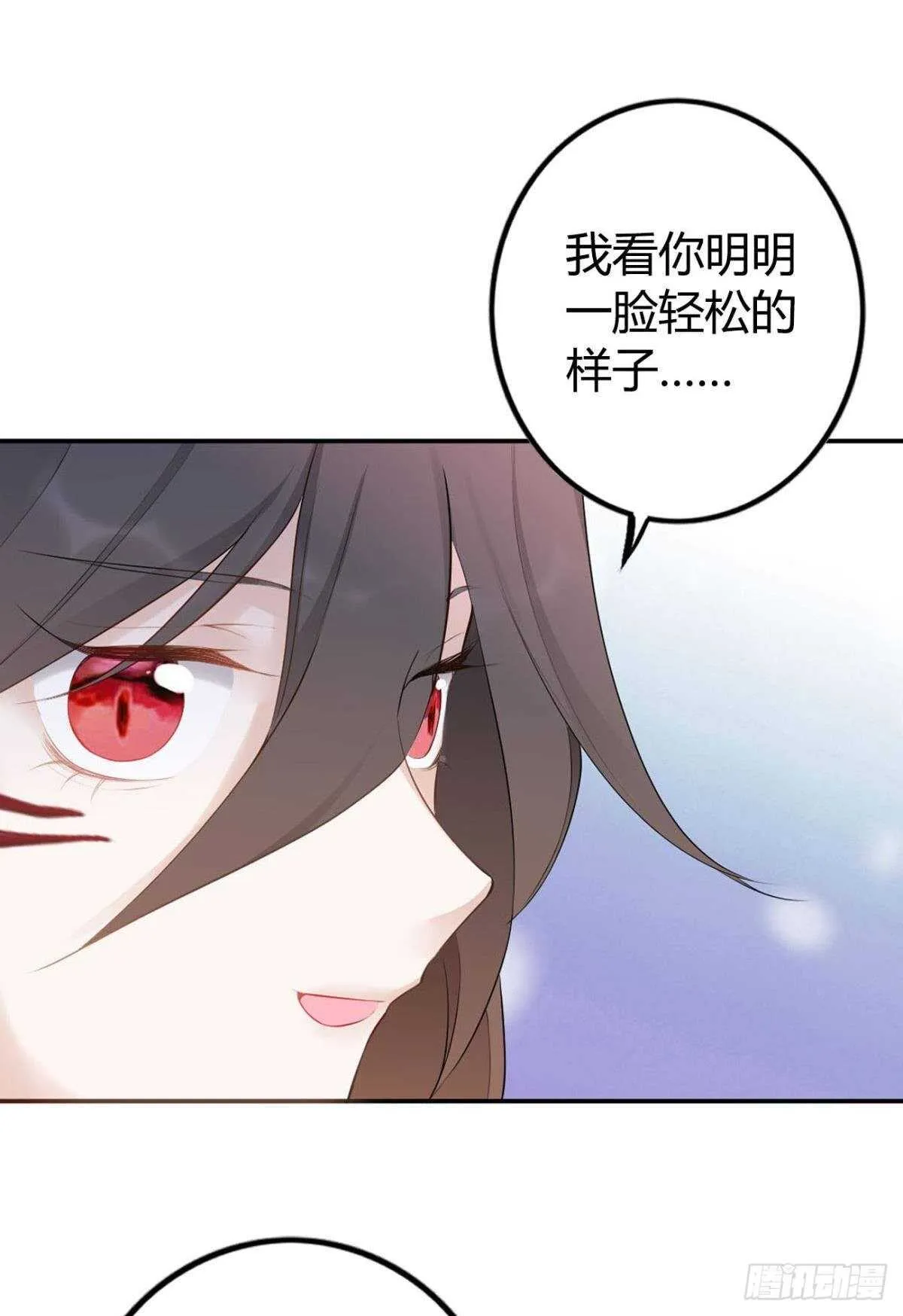72 祈求神迹 第22页