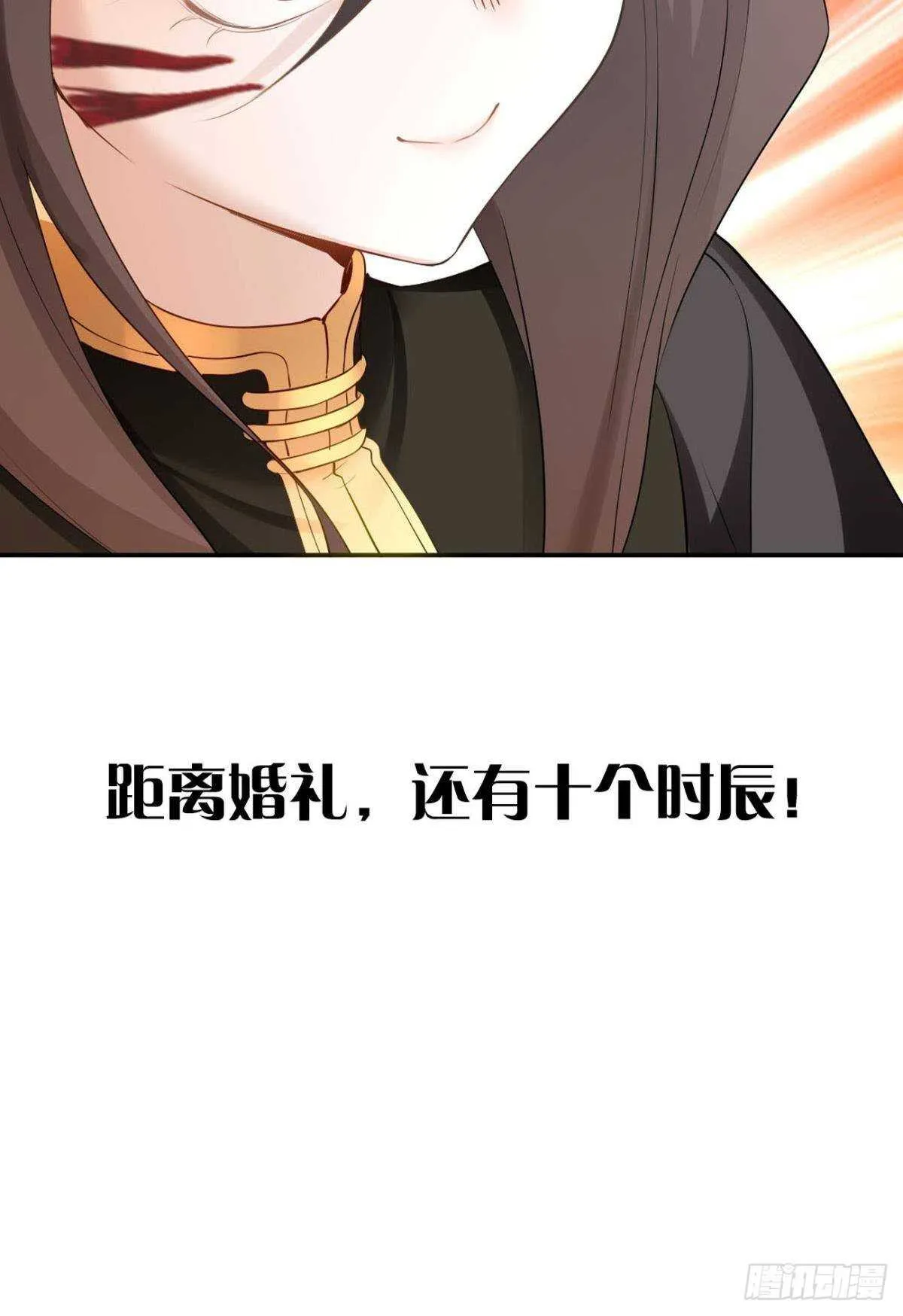 72 祈求神迹 第26页