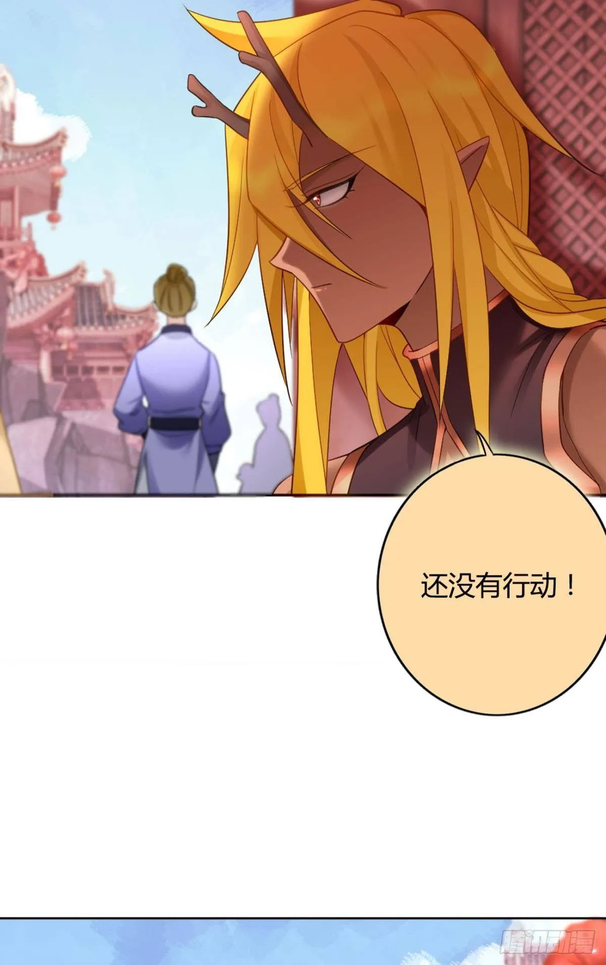 71 有心之人 第5页