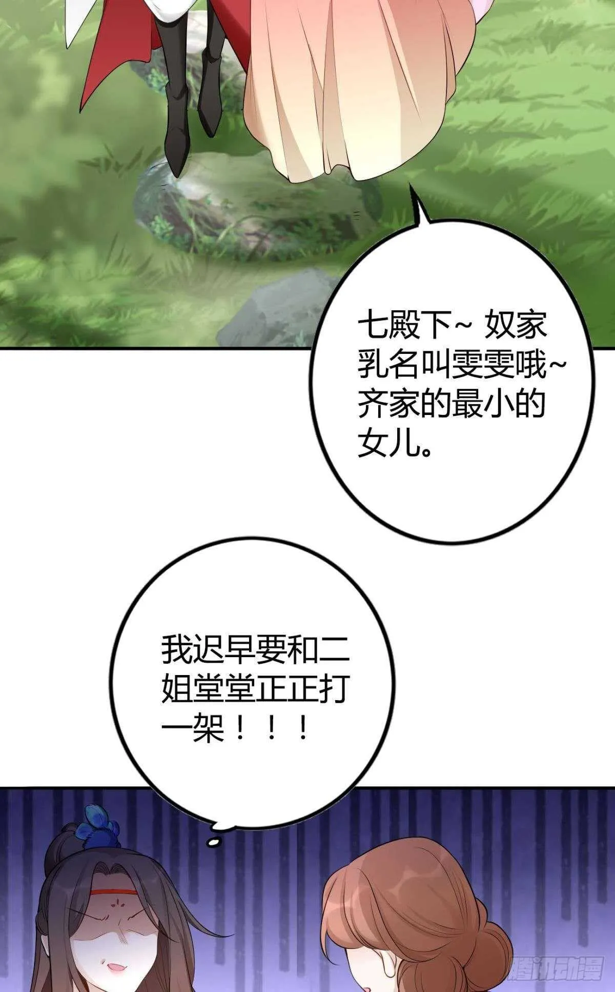 70 依赖 第3页