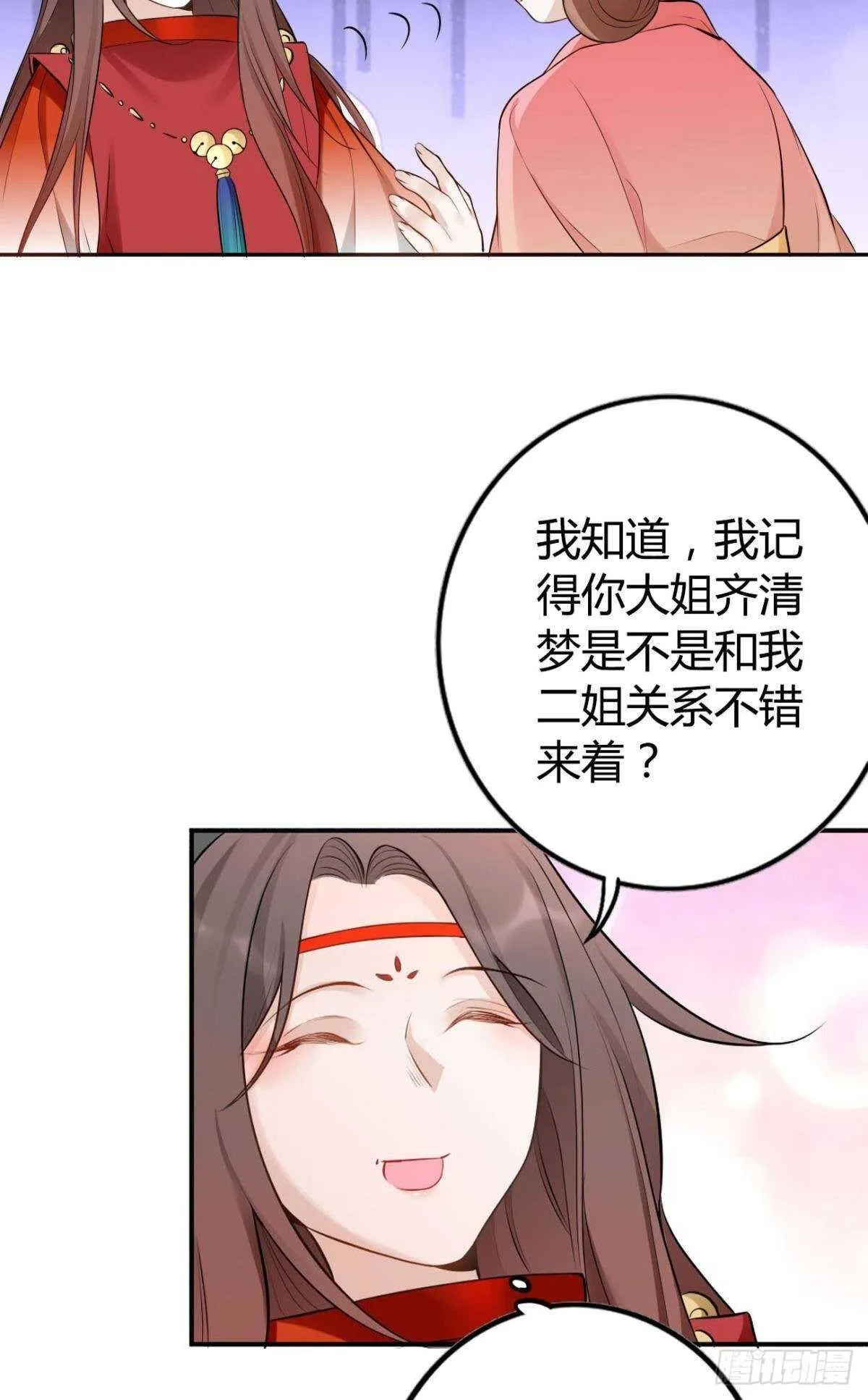 70 依赖 第4页