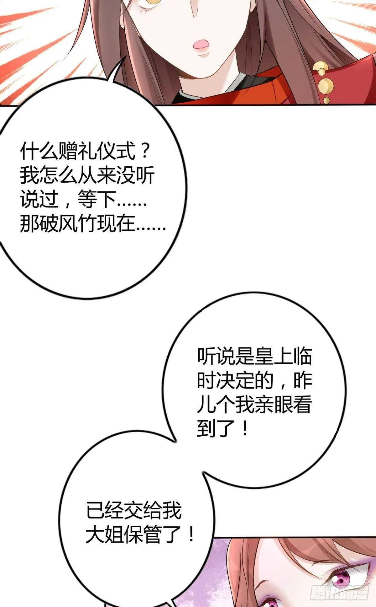 70 依赖 第7页