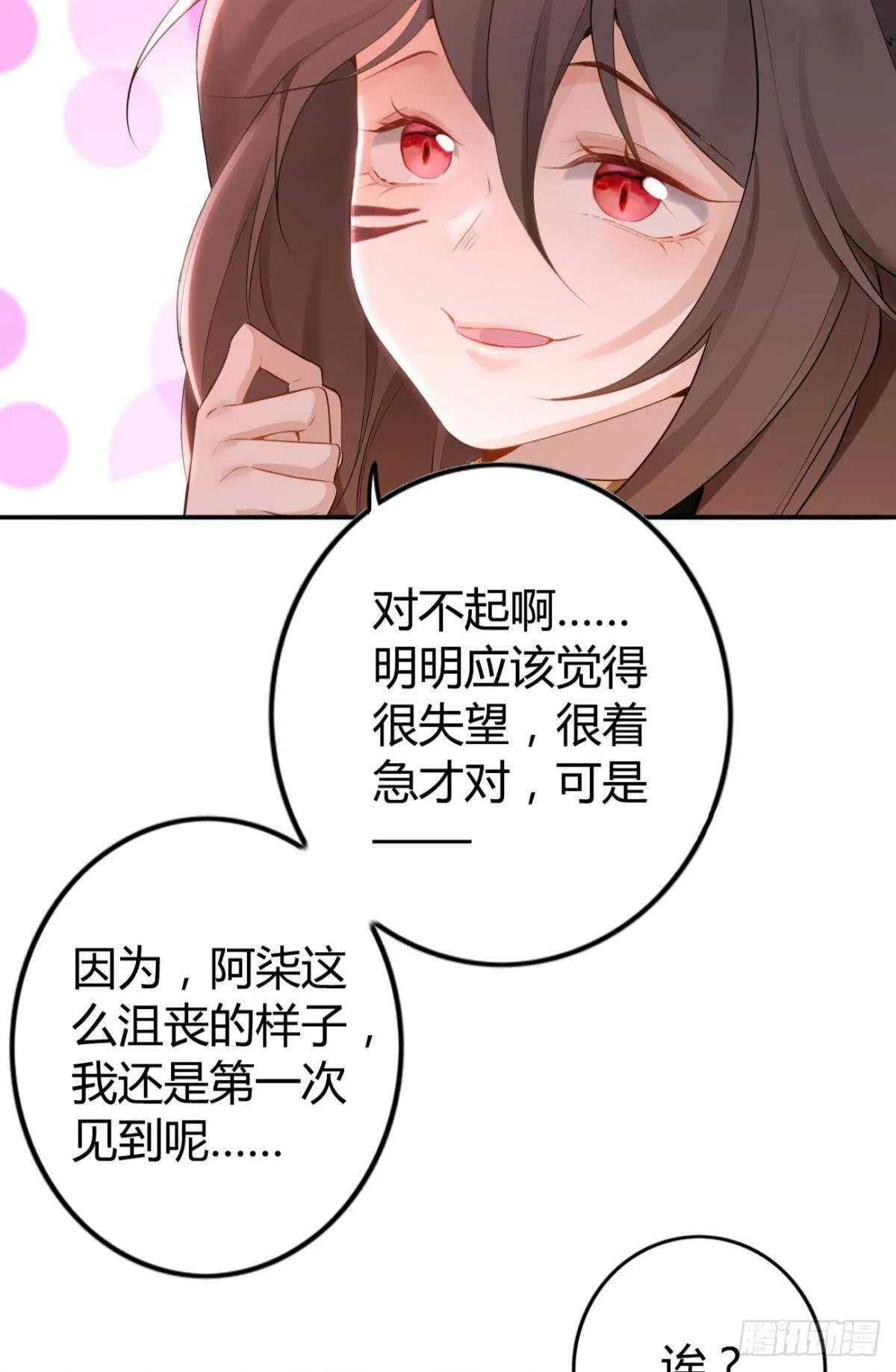 70 依赖 第12页
