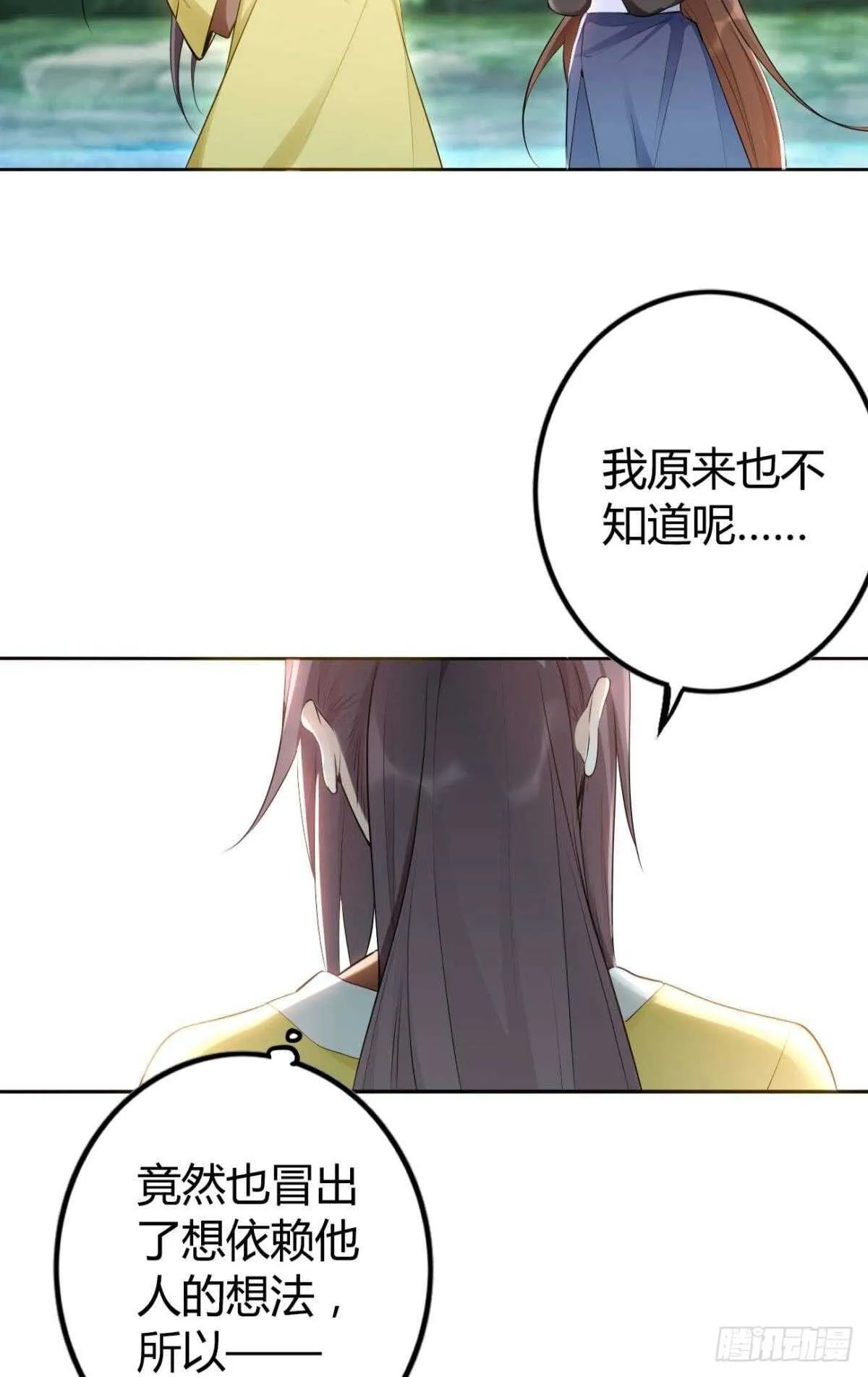 70 依赖 第19页